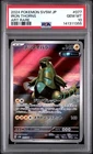 2024 POKEMON JAPANESE SV5M-CYBER JUDGE ART RARE 077/071 IRON THORNS PSA 10