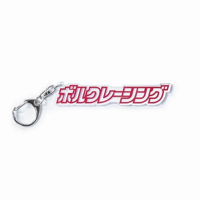 Genuine RAYS Volk Racing Logo Acrylic Key Chain, Japanese Text - RED