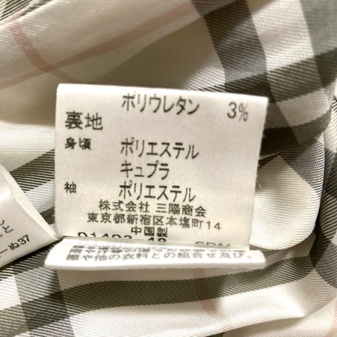 Burberry London Blue Label Stretch Jacket Nova Check Lining Size 36 For Women thumbnail 13