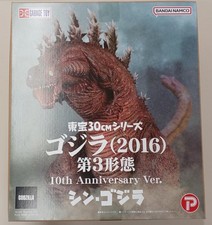 X Plus Toho 30Cm Series Godzilla 2016 3Rd Form 10Th Shin Japanese products