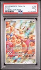 Eevee 188/167 PSA 9 Illustration Rare TWM Pokemon 2024