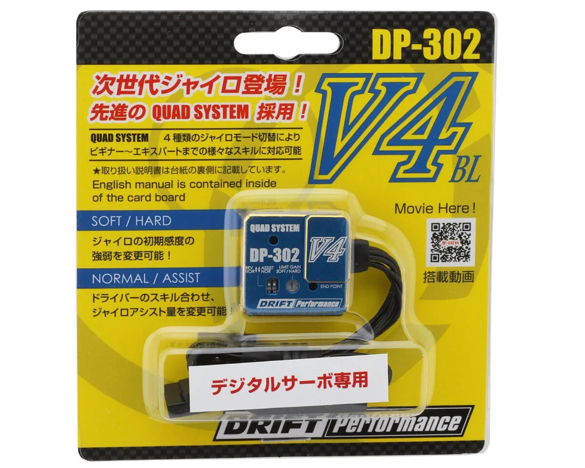 Yokomo DP-302V4 Drift Steering Gyro (Blue) YOKDPP302V4BL | eBay