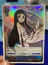 Weiss schwarz Sword Art Online Yui's Adventure to Search for Mommy SP NM English