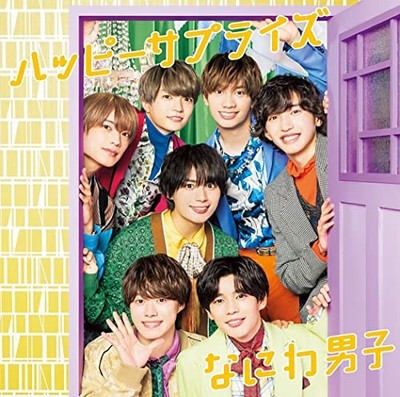 Naniwa Danshi Happy Surprise First Limited Edition 1 CD Blu-ray Booklet