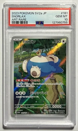 Snorlax 181/165 •PSA 10 GEM MINT• Art Rare SV2a: 151 Japanese 2023 Pokémon Card
