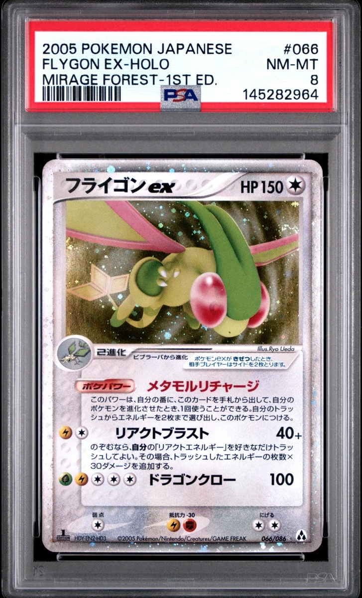 Flygon ex Pokémon TCG Cards for sale | eBay