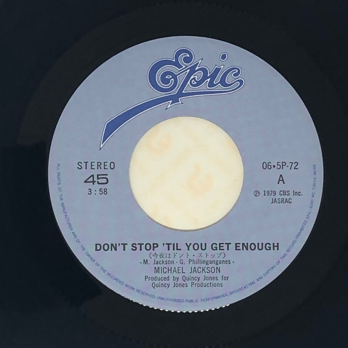 Michael Jackson – Don't Stop 'Til You Get Enough Japan Vinyl
