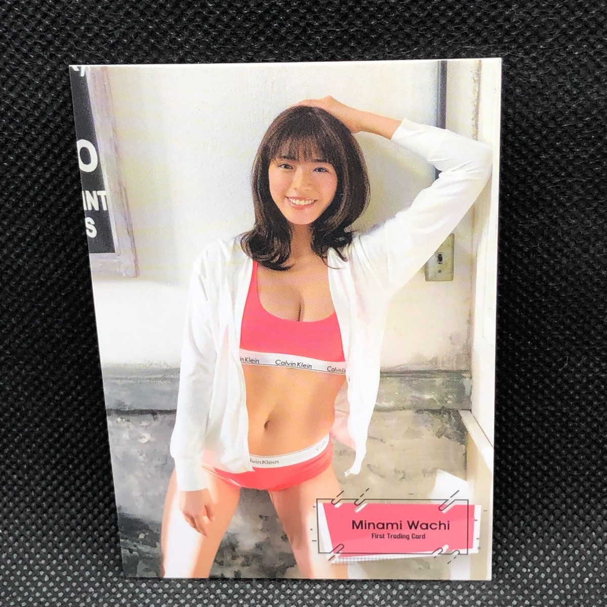 アイドル minami School Idol Tomodachi - Cards Album: #7 Nagayama Minami N