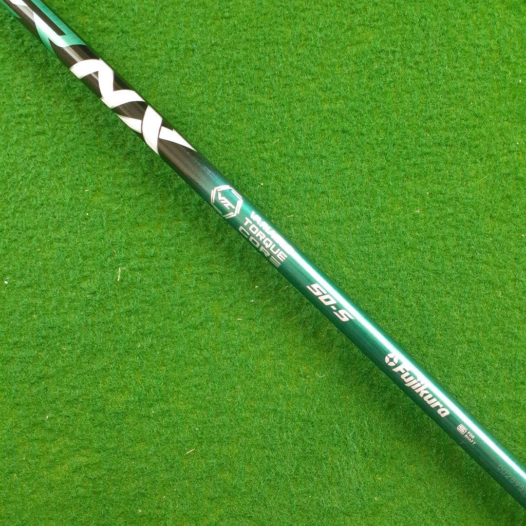 Fujikura Speeder NX Green 50S Shaft for Callaway Paradigm