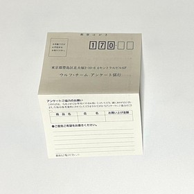 Mega CD Time Gal Beautiful