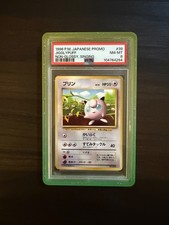 PSA 8 Corocoro JIGGLYPUFF 1996 POKEMON JAPANESE PROMO NON-GLOSSY SINGING #039