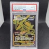 Rayquaza VMAX Pokémon 2022 SWSH Silver Tempest Trainer Gallery TG29/TG30 PSA 10