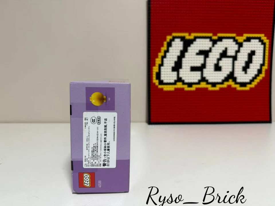 🏷️LEGO 40588 FLOWERPOT NEW & SEALED 673419377867| eBay