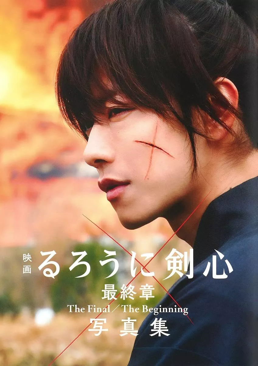 Rurouni Kenshin: The Final Movie Review