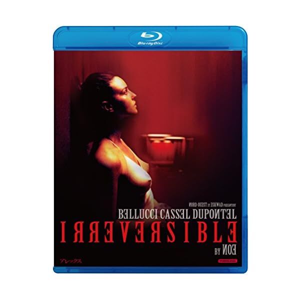 IRREVERSIBLE [Blu-ray] Official Collectible Exclusive Authentic Japan