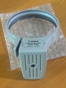 Canon Tripod Mount Ring B (W) Made In Japan EXCEPTIONAL CONDITION