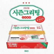 WHEE IN 2026 SEASON’S GREETINGS  [BUTTERFLY FARM/나비농장] /Calendar+Diary+Book+Card