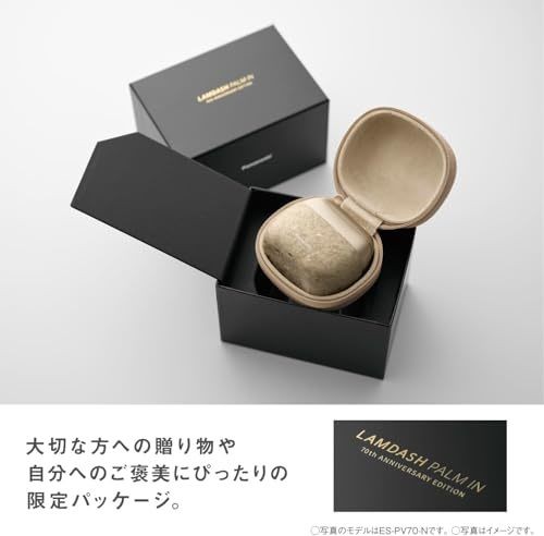 Panasonic Shaver LAMDASH PALM IN 70th ANNIVERSARY EDITION BLUE ES