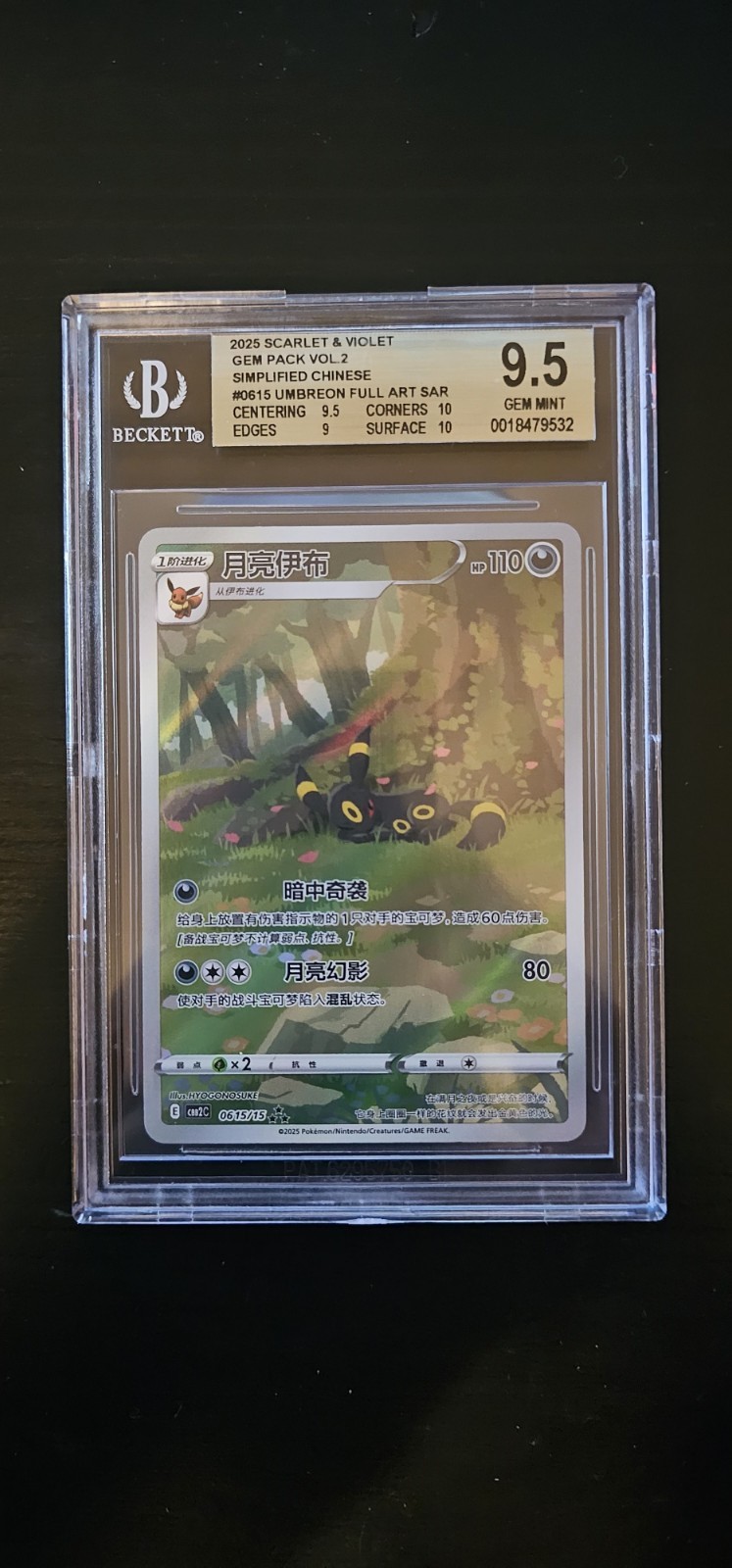 Pokemon Umbreon Gem Pk. Vol. 2 CBB2C CHINESE #15 BGS 9.5 GEM MINT