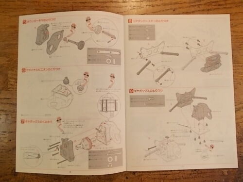 OR- Kyosho Nissan Saurus Manual - Kyosho Ultima 2 Escala Coche Serie - Imagen 2 de 5