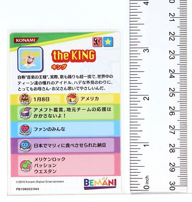 Pop'n Music Card PB19N002 The King Konami Japan Game Character | eBay