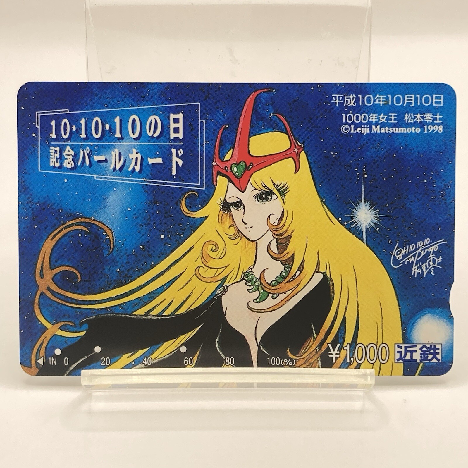 Queen Millennia The Galaxy Express 999 Pearl Card Leiji Matsumoto 1998 Japan F/S