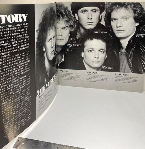 1982 Loverboy Japanese Concert Program Signed By 5 Original Band Members - Picture 4 of 7
