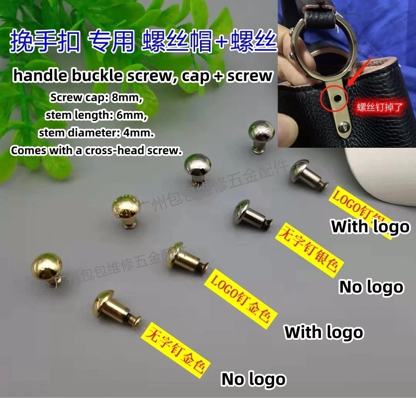 Kit de reparo de bolsa rebites LV parafusos parafusos parafusos parafusos parafusos parafusos tampas de parafuso para alça de bolsa - Imagem 2 de 3