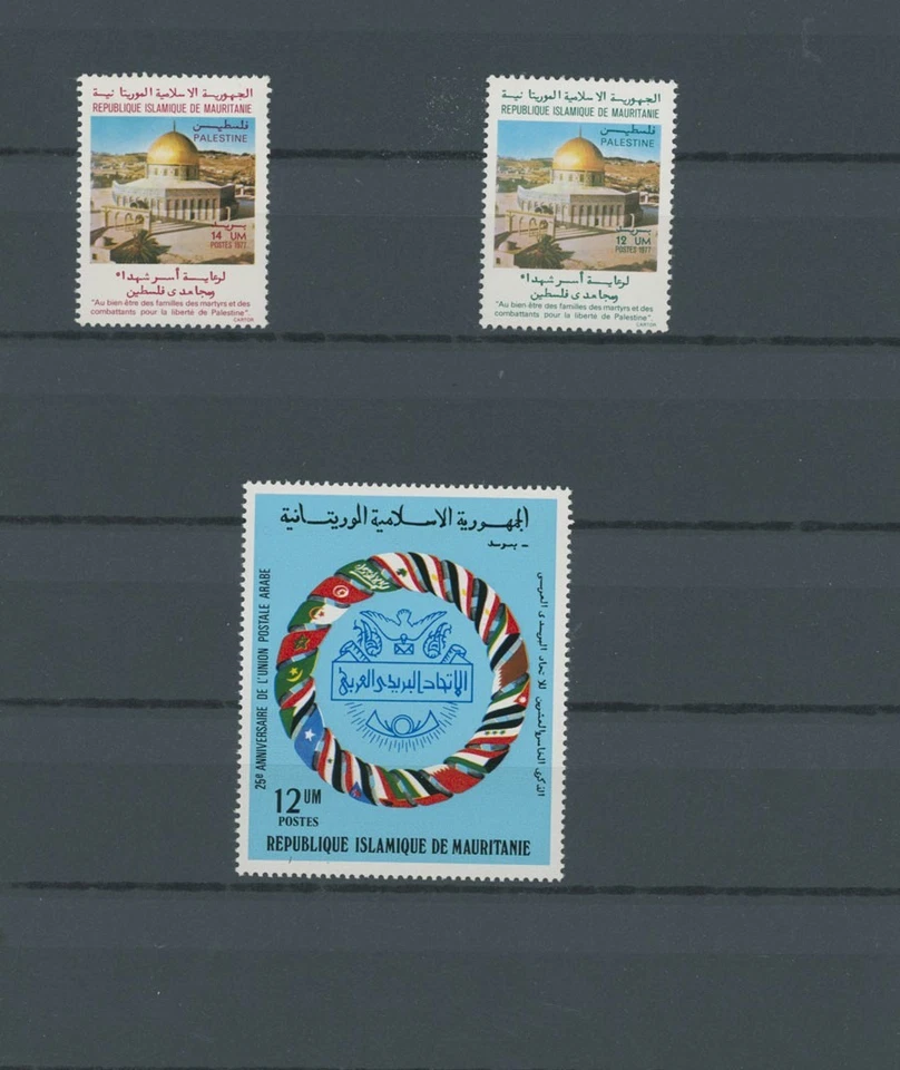 1974-79, MAURITANIA BOOKLET FOR UPU CONGRESS OF 1979, 28 STAMPS, 3 S.S., NH - Image 3 of 4