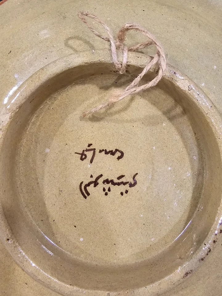 Moroccan Fez 彩色手绘伊斯兰盘子艺术家居装饰签名 — 第 2/4 张图片