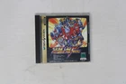 Super Robot Wars Sega Saturn JPN (Region Locked)