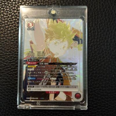 SR ヒナタ UNION ARENA パラレル Union Arena Card Haikyu!! Shoyo Hinata SR Super Parallel Rare