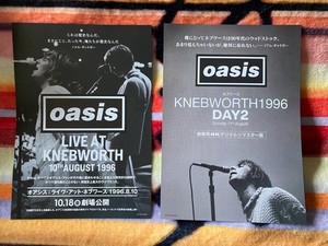 Oasis Knebworth Poster | eBay
