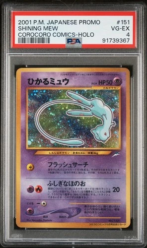 2001 POKEMON JPN PROMO COROCORO COMICS FOIL #151 SHINING MEW PSA 4