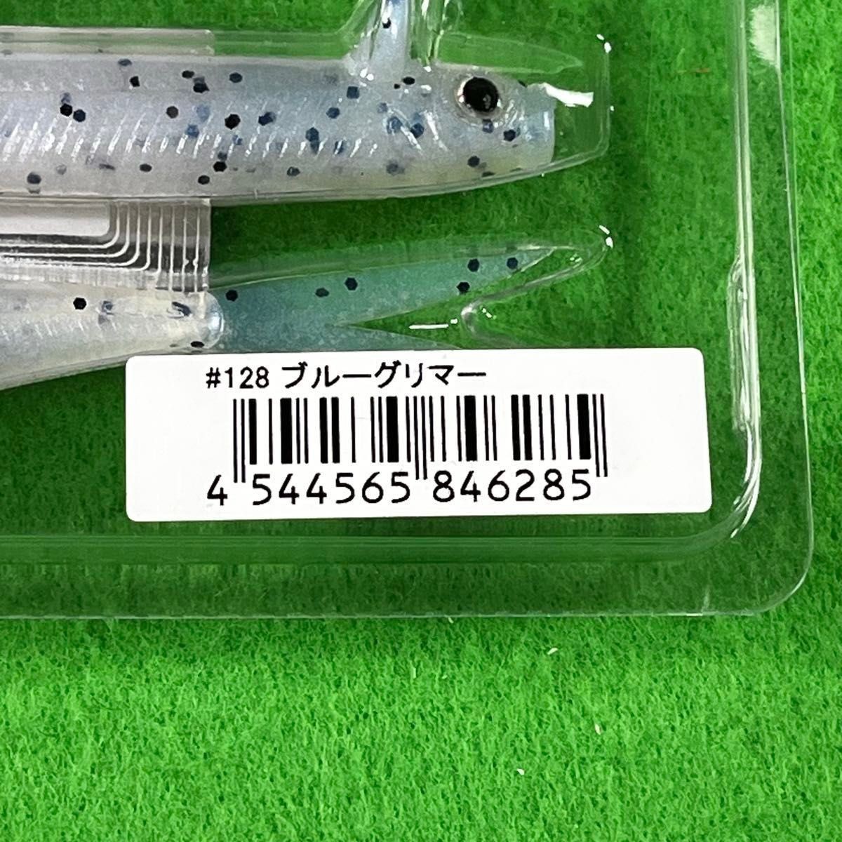 *Popular Color* [Frilled Shad] deps Alabama Rig ≪Watermelon Pro Blue/Blue - Image 5