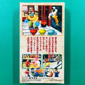 Power Stone Dreamcast Promo VHS Capcom Demonstration Video SEGA Console 7.4 inch