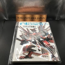 Drawing Robots Manga Mecha Japanese How to Draw Robots Art Guide Book Signed