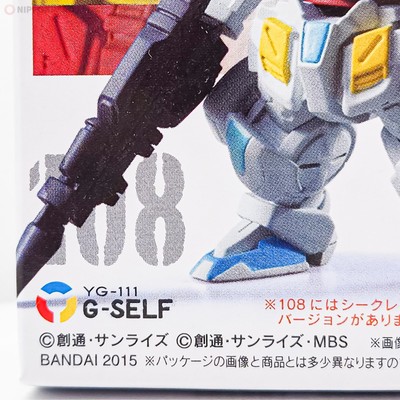 Gundam Converge G-SELF Mobile Suit Figure #108 Reconguista G-Reco