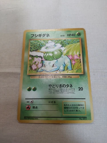[MP-] 1st Edition Bulbasaur No.001 Base Set Japanese Pokemon Card 3558
