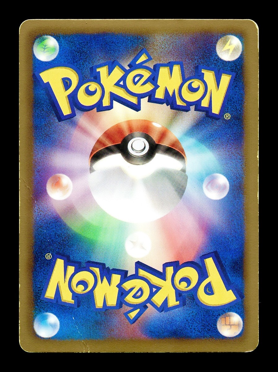 HP] Reshiram Japanese 2012 Thunder Knuckle 008/051 BW8 Pokemon | eBay