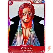 Shanks P-016 P - Premium Card Collection (ONE PIECE FILM RED) Japanese