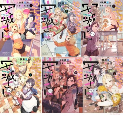 Japanese Manga Comic Book Yancha Gal no Anjou san tachi Kou ichi hen vol.1-6 set