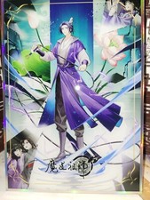 MDZS Jiang Cheng Shinkishi US SELLER Grandmaster of Demonic Cultivation