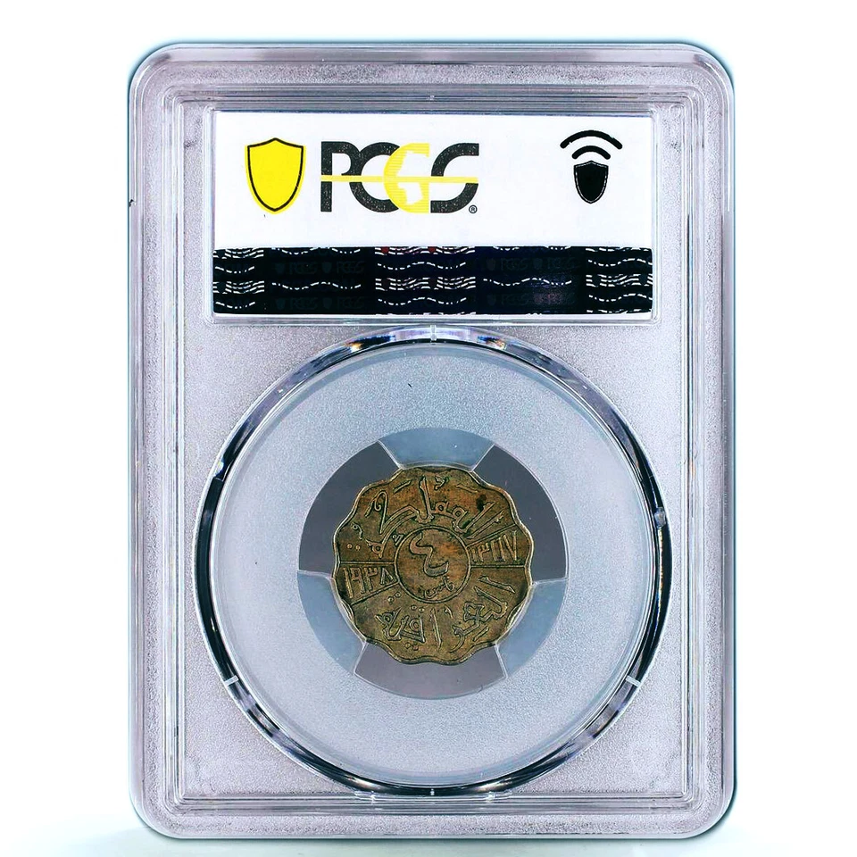 Iraq 4 fils State Coinage King Ghazi I Coat of Arms AU55 PCGS CuNi coin 1938 - Image 3 of 3
