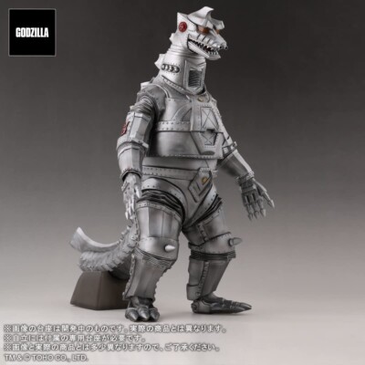 Favorite Sculptors Line Toho 30cm Series MechaGodzilla 1974 Standard Edition