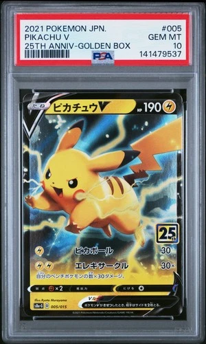 2021 POKEMON ASIA 25TH ANV PROMO GOLDEN BOX-JPN #005 PIKACHU V PSA 10