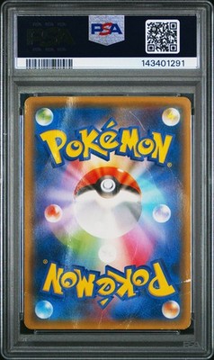 Hoopa - 155/XY-P 155/XY-P XY-P: Xy Promos Holo (Japanese) for sale