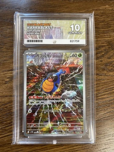 Japanese KARRABLAST  FULL ART Black Bolt Pokemon Card Graded ACE 10