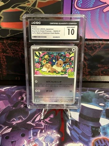 Eevee 196/Sv-p Reverse Holo Battle Promo Japanese Pokemon Card CGC 10 Gem Mint