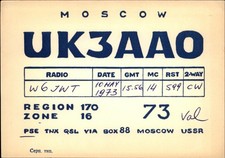 QSL radio card UK3AAO 1973 Moscow Russia USSR Val